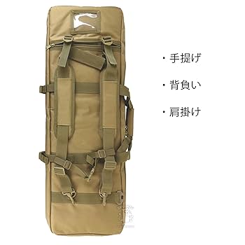モデルガン　　ガンケース付き Amazon.co.jp: SHENKEL 85cm～110cm ダブル ガンケース ライフル